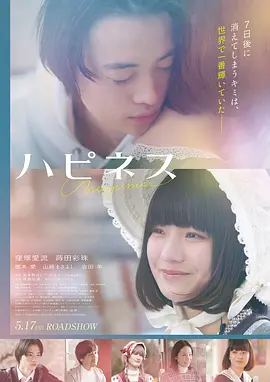 魔法石幕后花絮合集封面